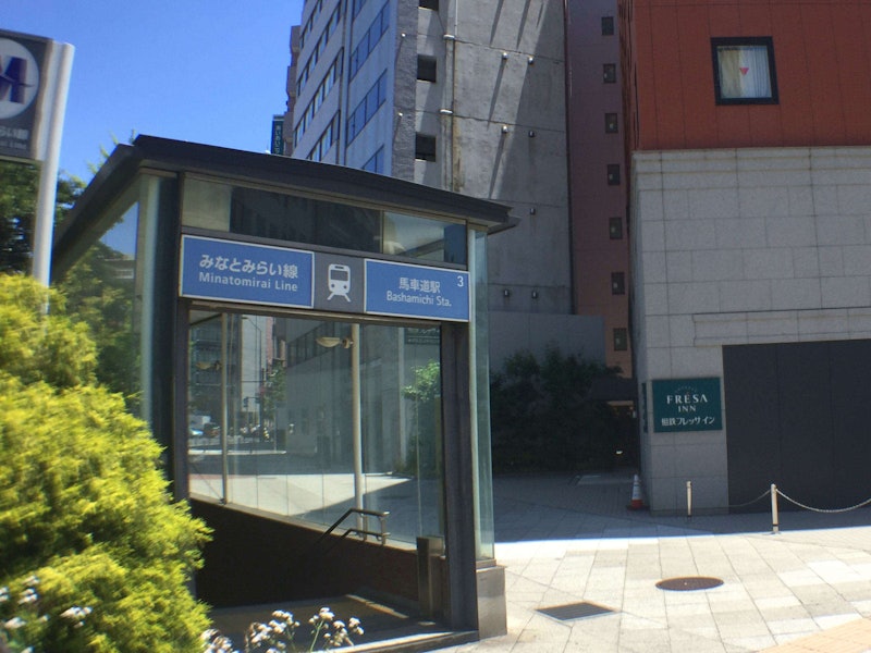 相鉄フレッサイン 横浜桜木町 4