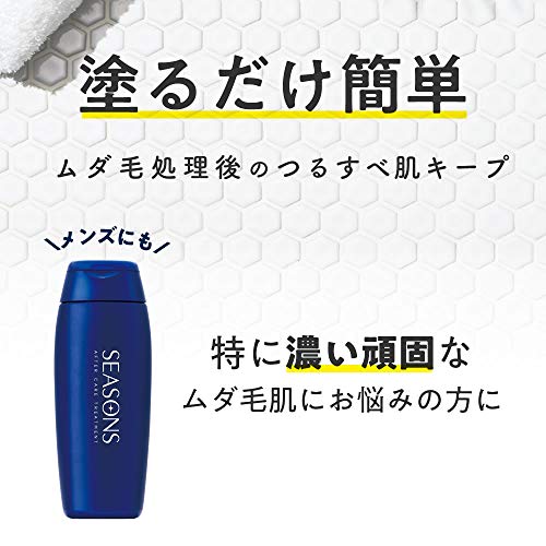 アフターケアトリートメント 極ハード 2