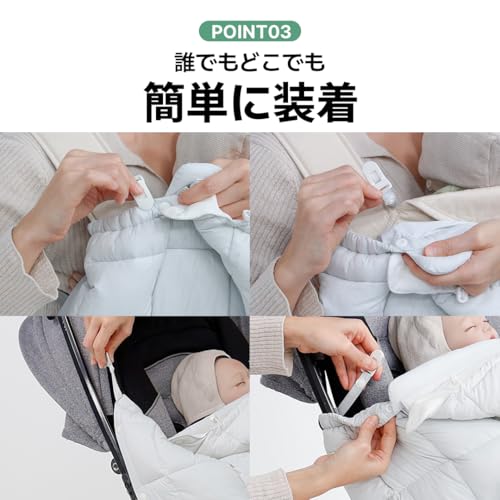 抱っこ紐防寒ケープ 7