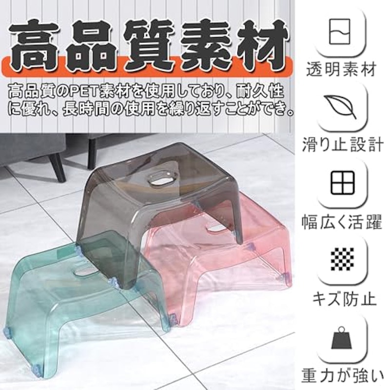 バスチェア 3