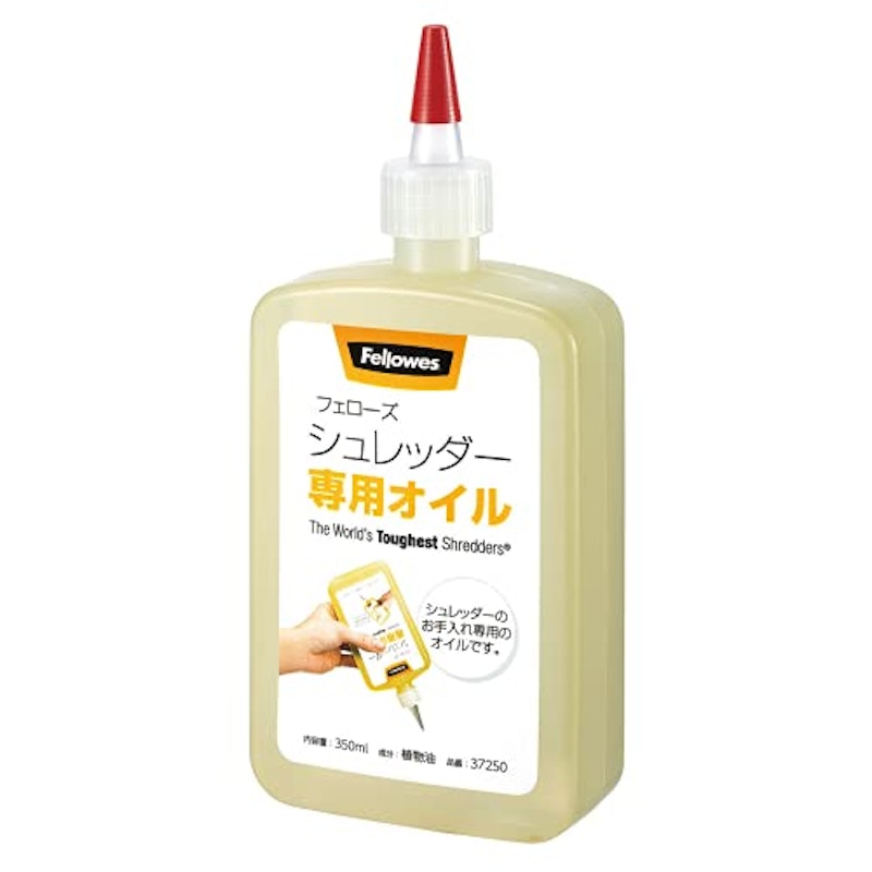 シュレッダー専用 メンテナンスオイル 1