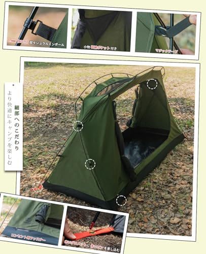 SKY EYE 自立式テント 7
