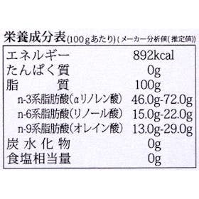 アズマ 有機亜麻仁オイルをレビュー!クチコミ・評判をもとに徹底検証 3