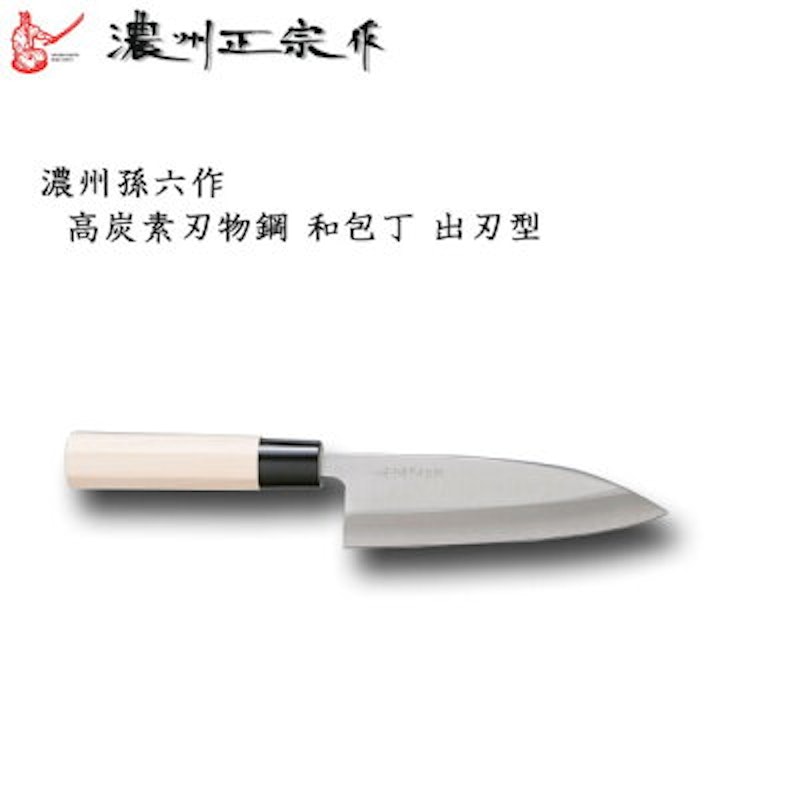 出刃包丁 1