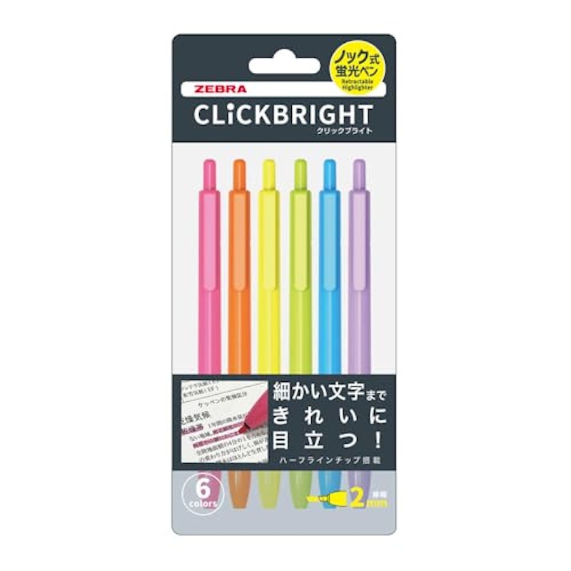 クリックブライト 1
