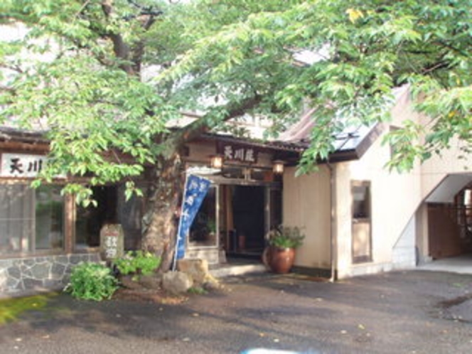 天川荘 1