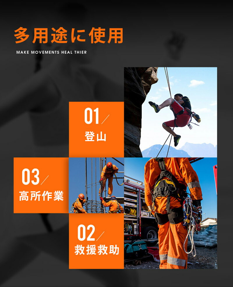 クライミングロープ 6