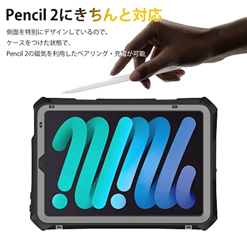 iPad mini 6 用 ケース 4