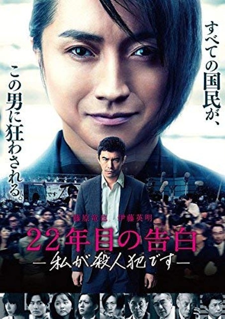 21年 どんでん返しがすごい映画のおすすめ人気ランキング50選 Mybest 21年 どんでん返しがすごい映画のおすすめ人気ランキング50選 Mybest