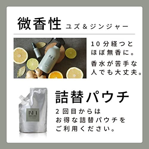 ボディミスト 5