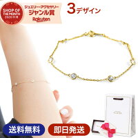 ブレスレットのクリスマスプレゼントのおすすめ人気ランキング | マイ