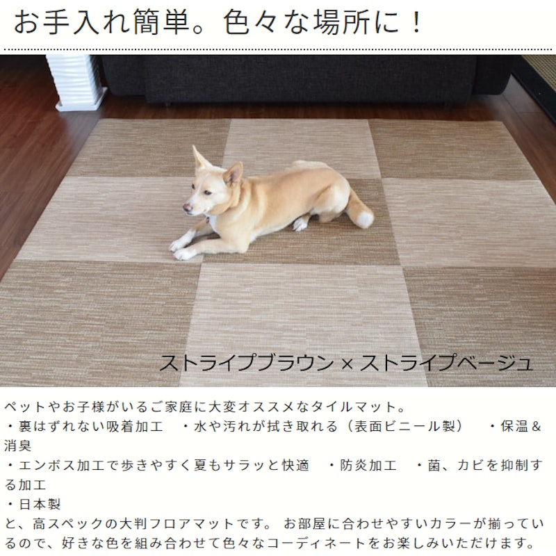 22年 犬用フローリングマットのおすすめ人気ランキング11選 Mybest 22年 犬用フローリングマットのおすすめ人気ランキング11選 Mybest