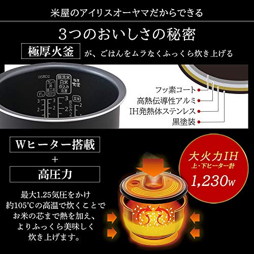 圧力IHジャー炊飯器 6