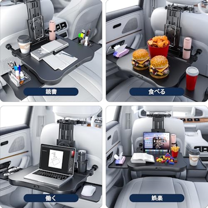 車内用テーブル 2