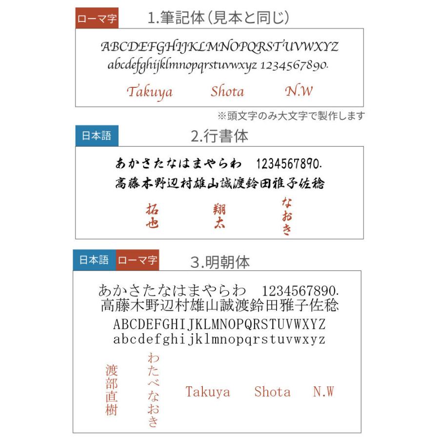フリクションボール3ウッド＆異素材名刺入れ 16