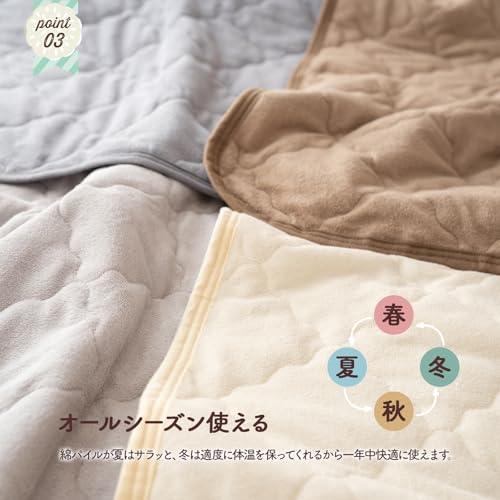 タオル地敷きパッド 6