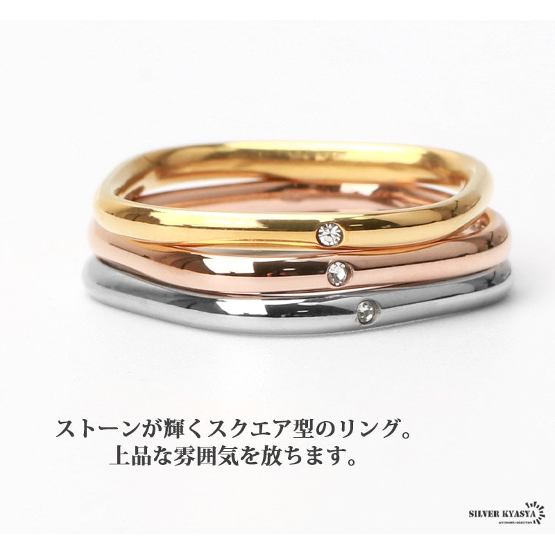 ステンレス CZスクエアリング 細身 2