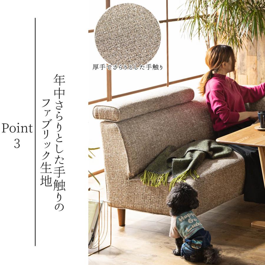 リビングダイニングソファ 5