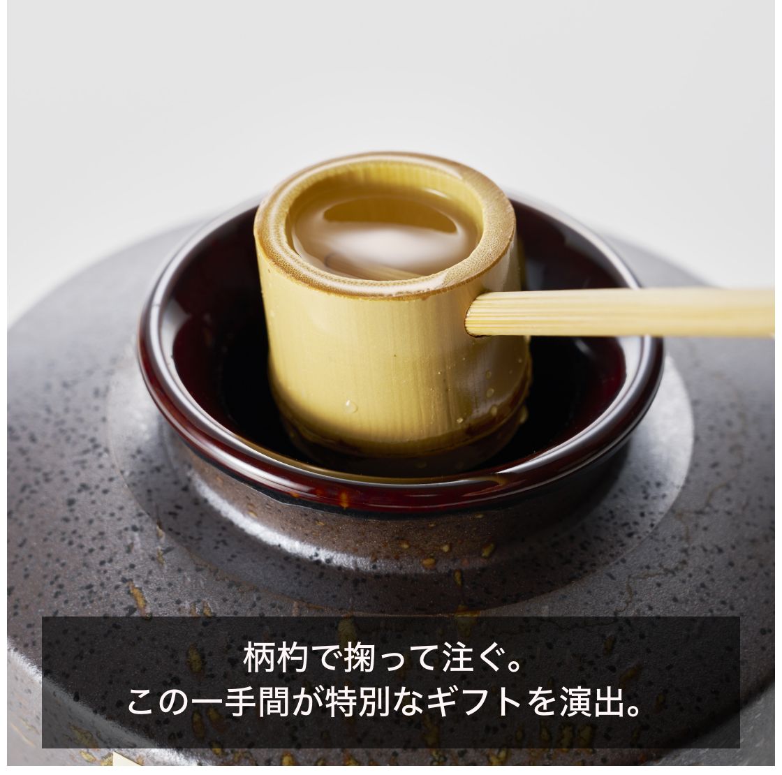 五百年蔵　甕貯蔵 4