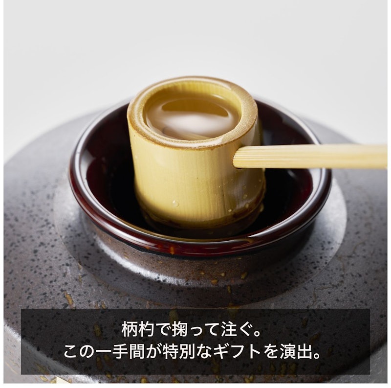 五百年蔵 甕貯蔵 4