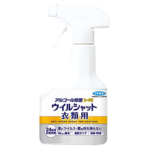 2023年】除菌スプレーのおすすめ人気ランキング25選 | mybest