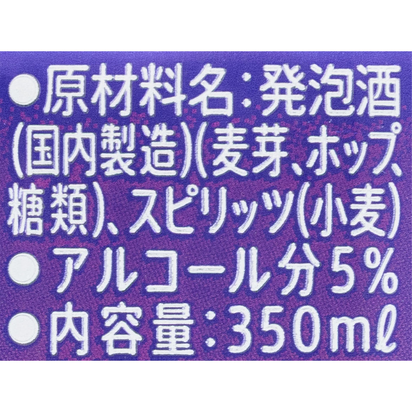 帰り道の金木犀 3