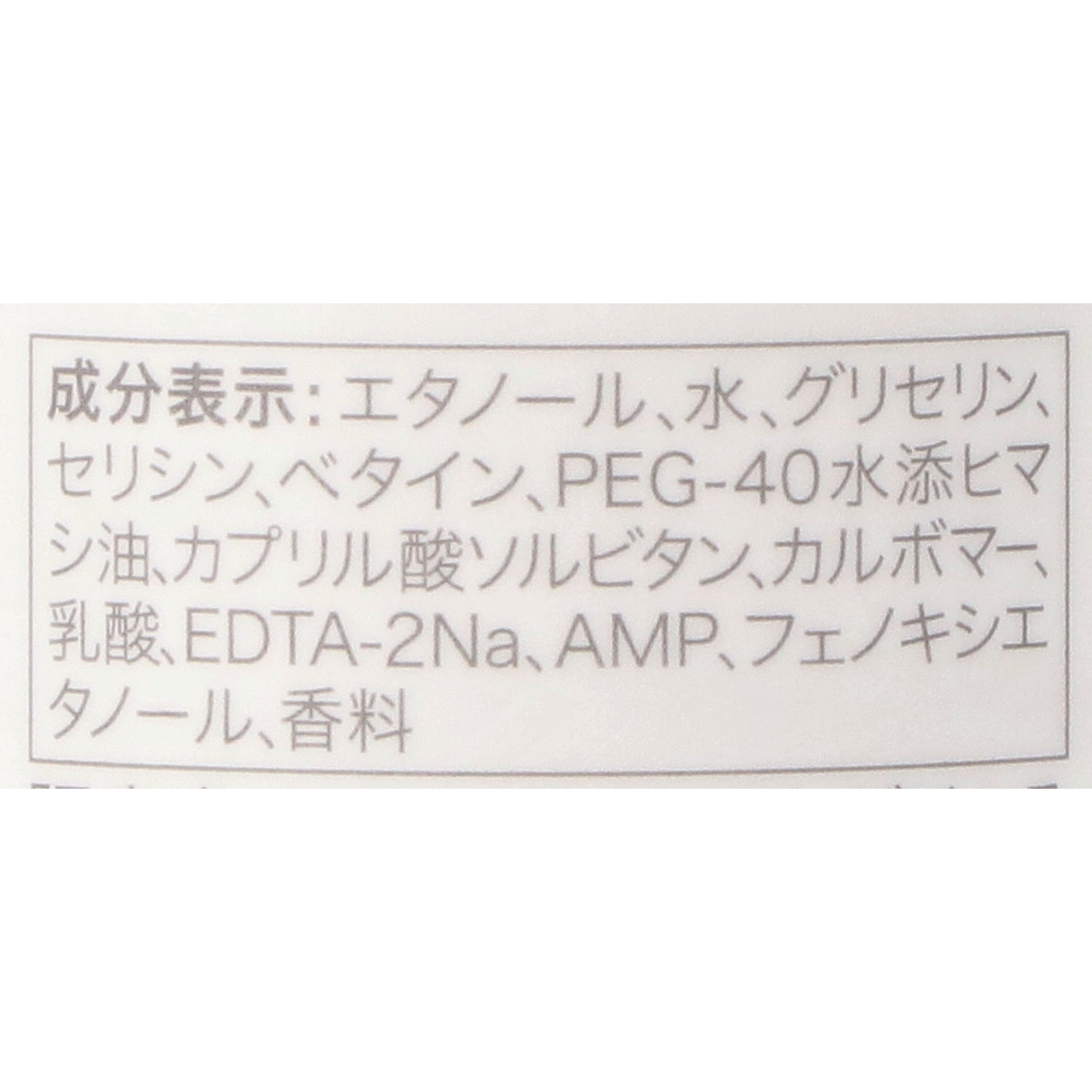 はなほのか はんどじぇる 2