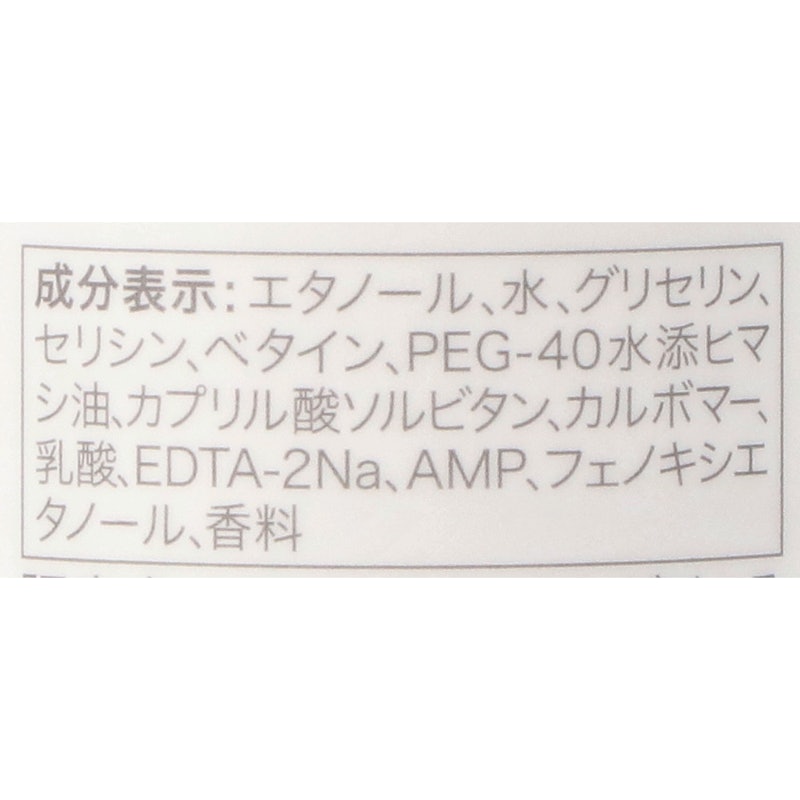 はなほのか はんどじぇる 2
