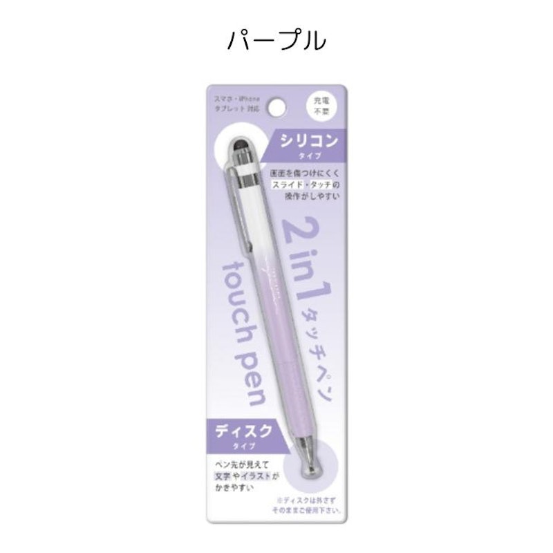 2in1タッチペン 3