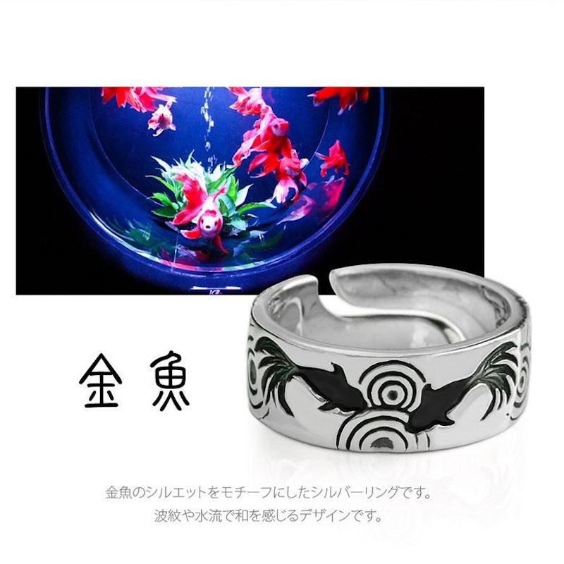 静寂の金魚 1