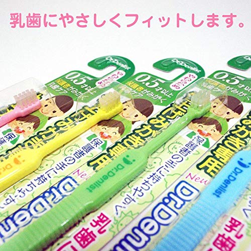  Dr.デンリスト 仕上げみがき専用 2