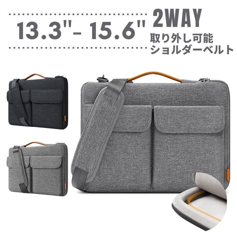 ノートパソコンバッグ 1
