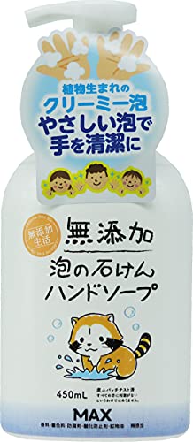 無添加 泡の石けんハンドソープ 1