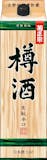 兵庫の日本酒のおすすめ人気ランキング【2026年6月】 2
