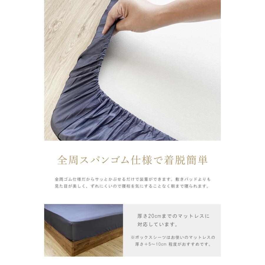 ボックスシーツ エリス 6