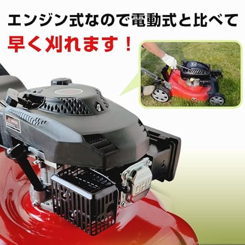 芝刈り機 3