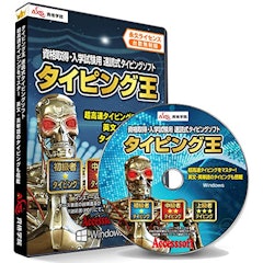22年 タイピングソフトのおすすめ人気ランキング14選 Mybest 22年 タイピングソフトのおすすめ人気ランキング14選 Mybest
