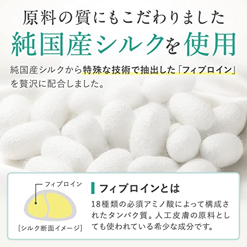 サボン・デ・シフォン 4