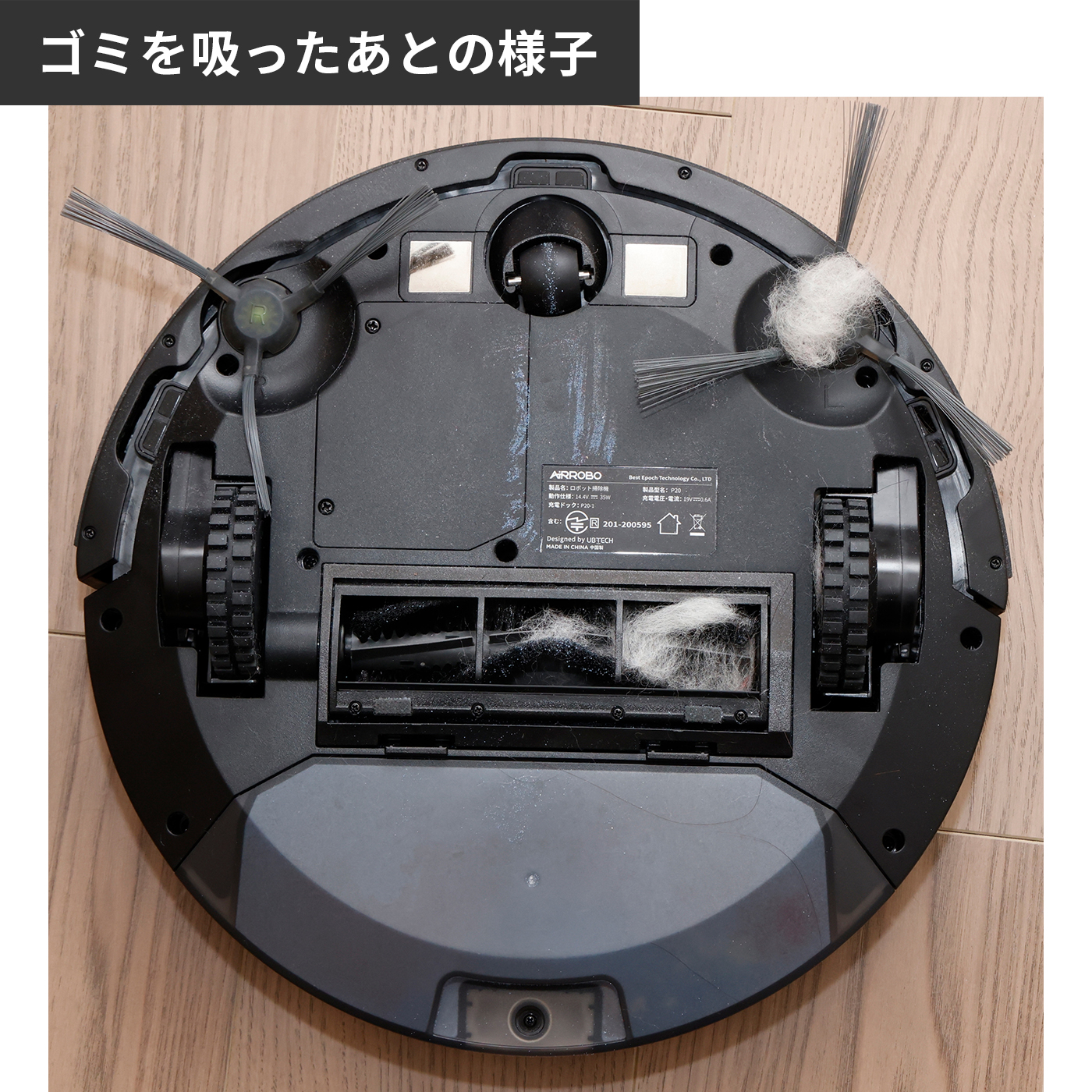 AIRROBO P20  16