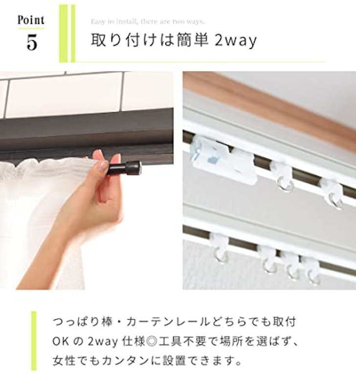 アコーディオンカーテン 2