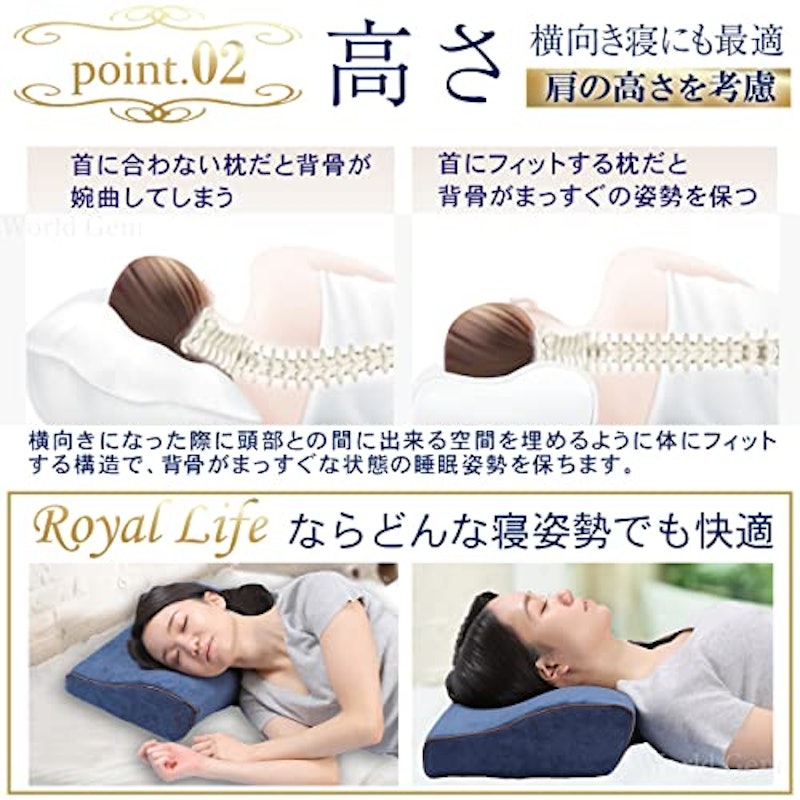 Royal Life 枕 3