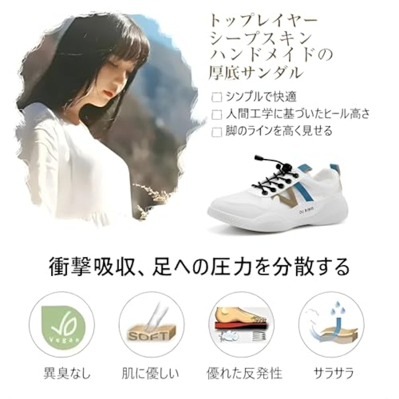 スニーカー 8