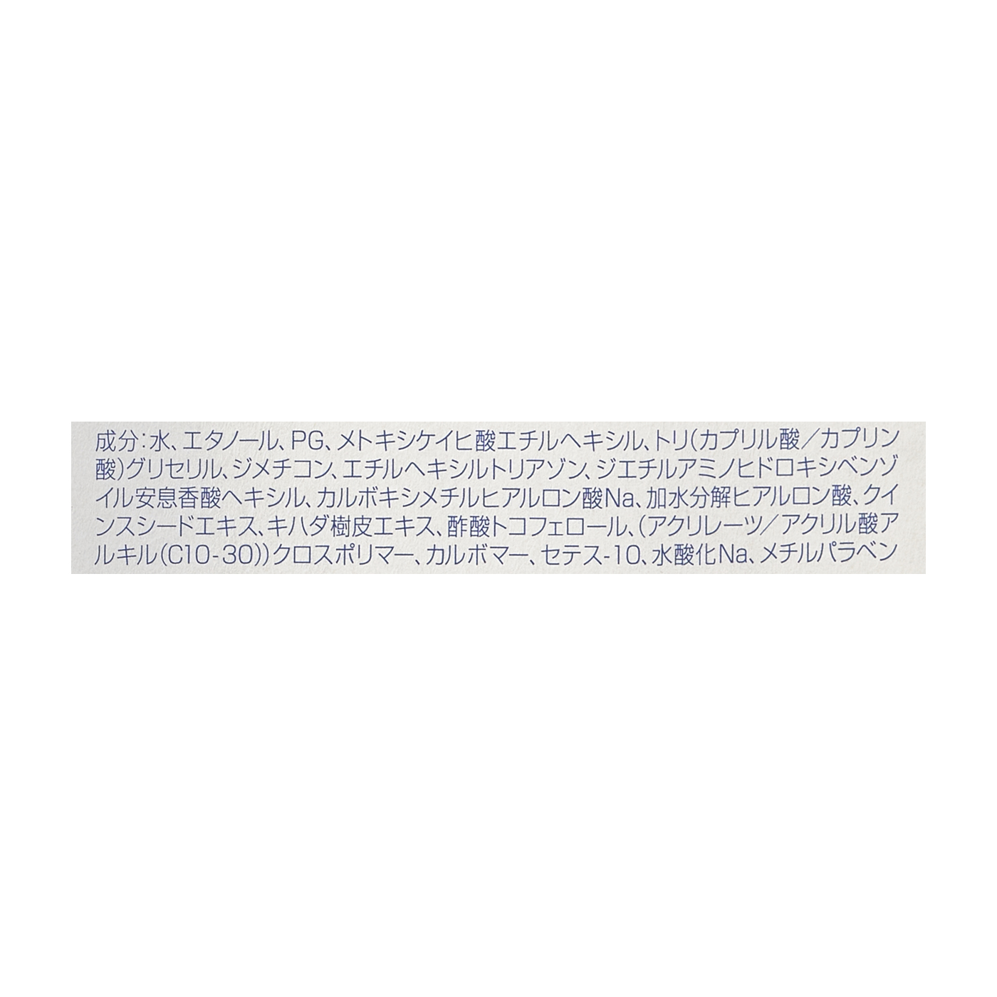 UV ウォータージェル SPF35 3