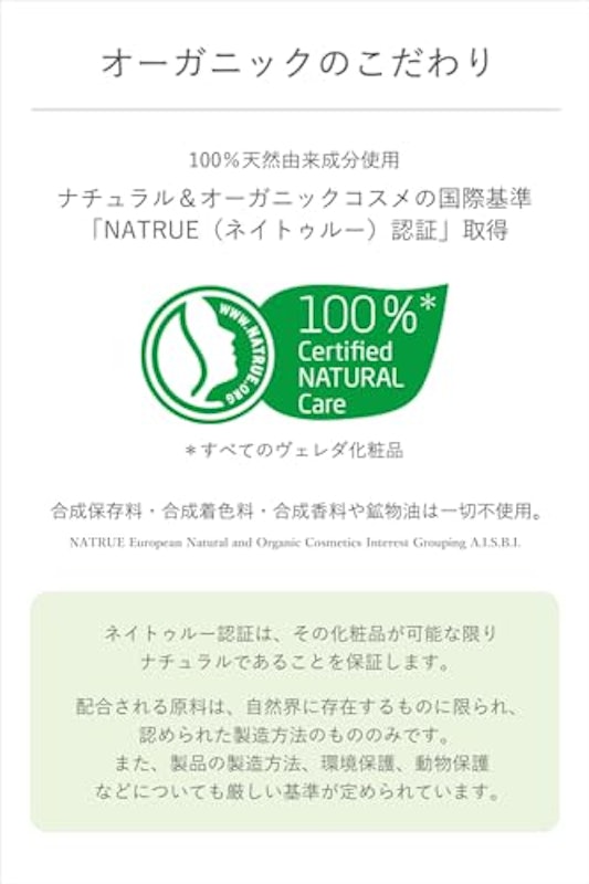 エーデルワイス UVプロテクトミルク 5