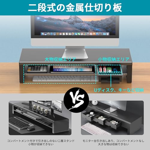 モニター台 3
