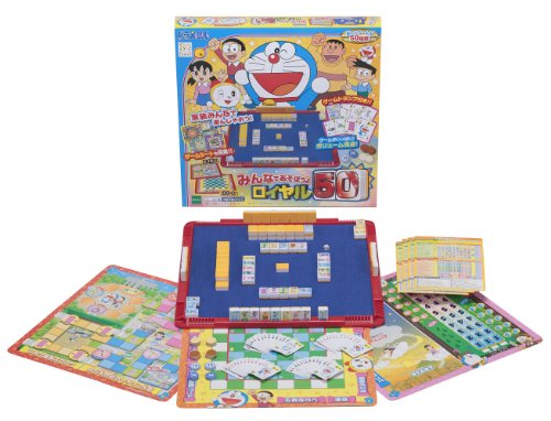 ドラえもん みんなであそぼうよ ロイヤル50 4