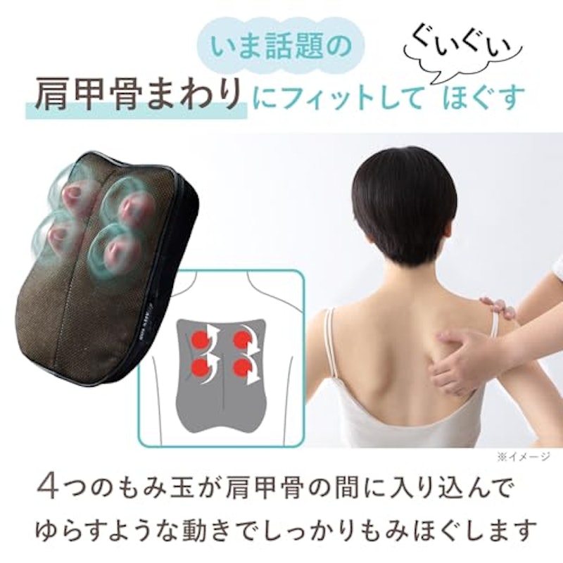 マッサージクッション 3