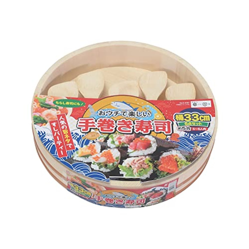 おウチで楽しい 手巻き寿司桶 1