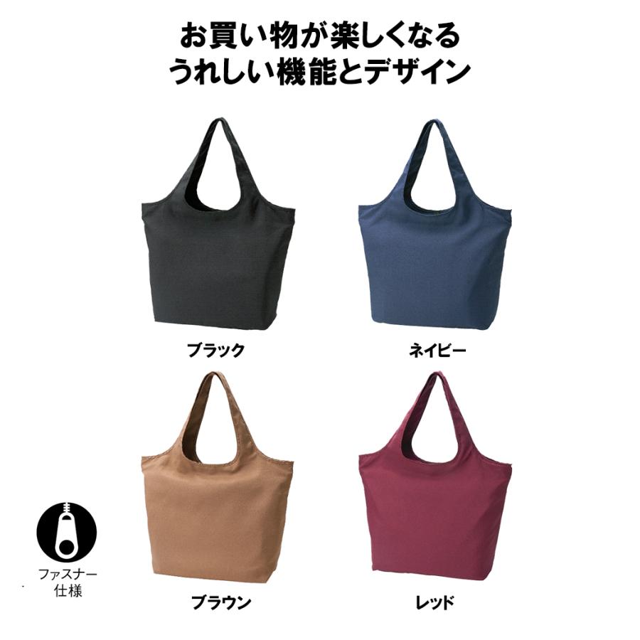 エコバッグ 8