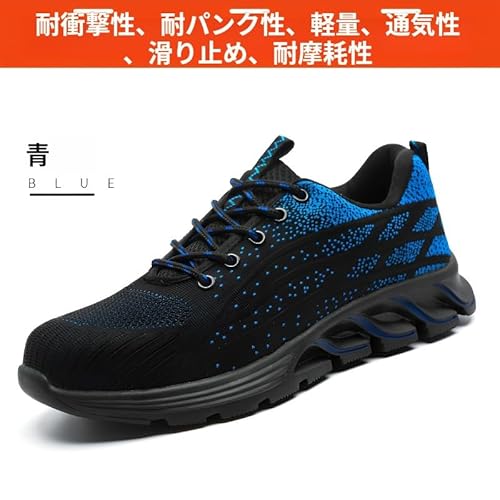 安全靴 3